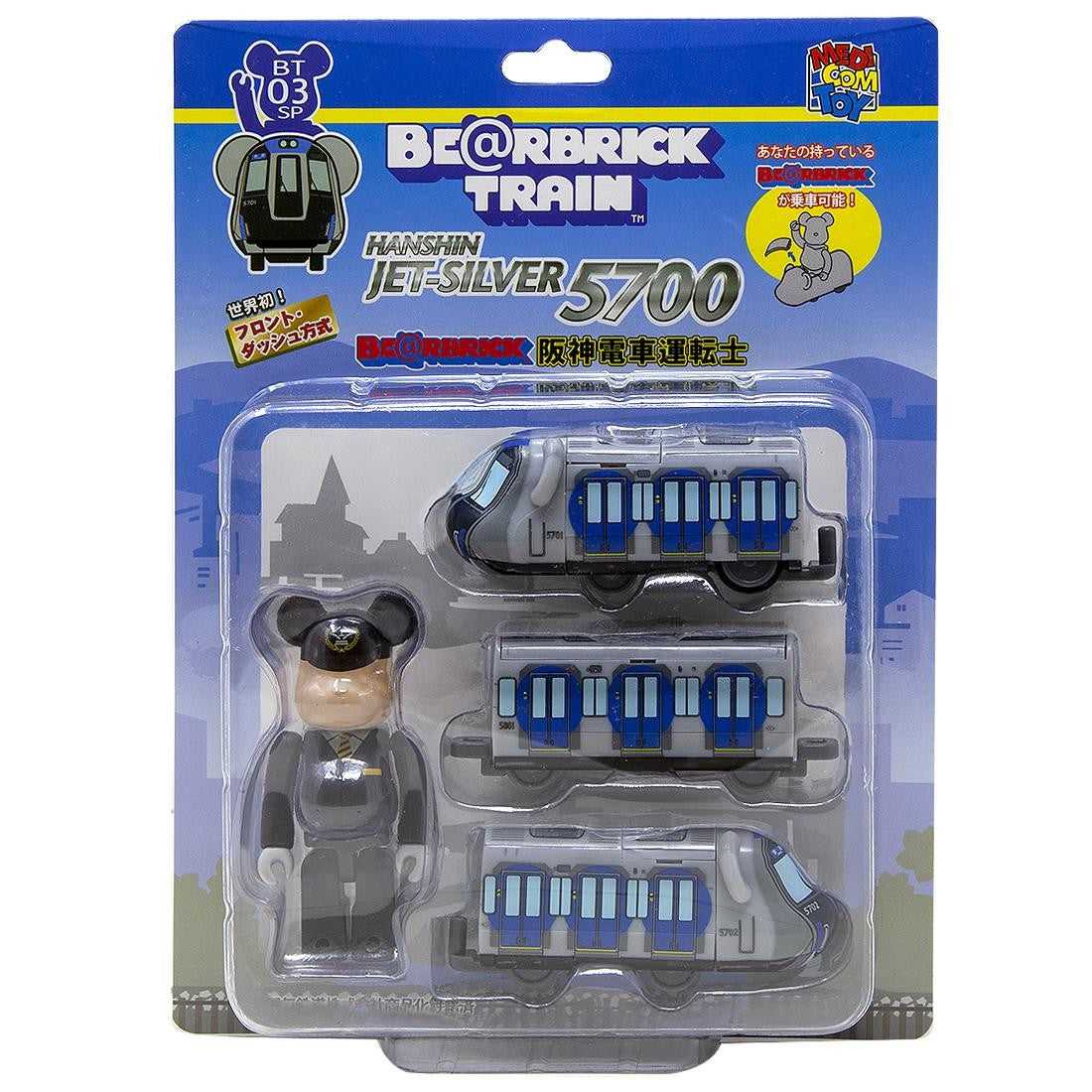 BE@RBRICK Hanshin Jet-Silver 5700 Train Figure Brand New