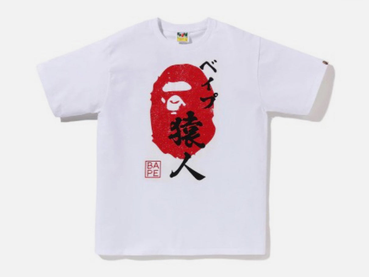 Size S Bape Ape Head Seal Tee "White" Brand New