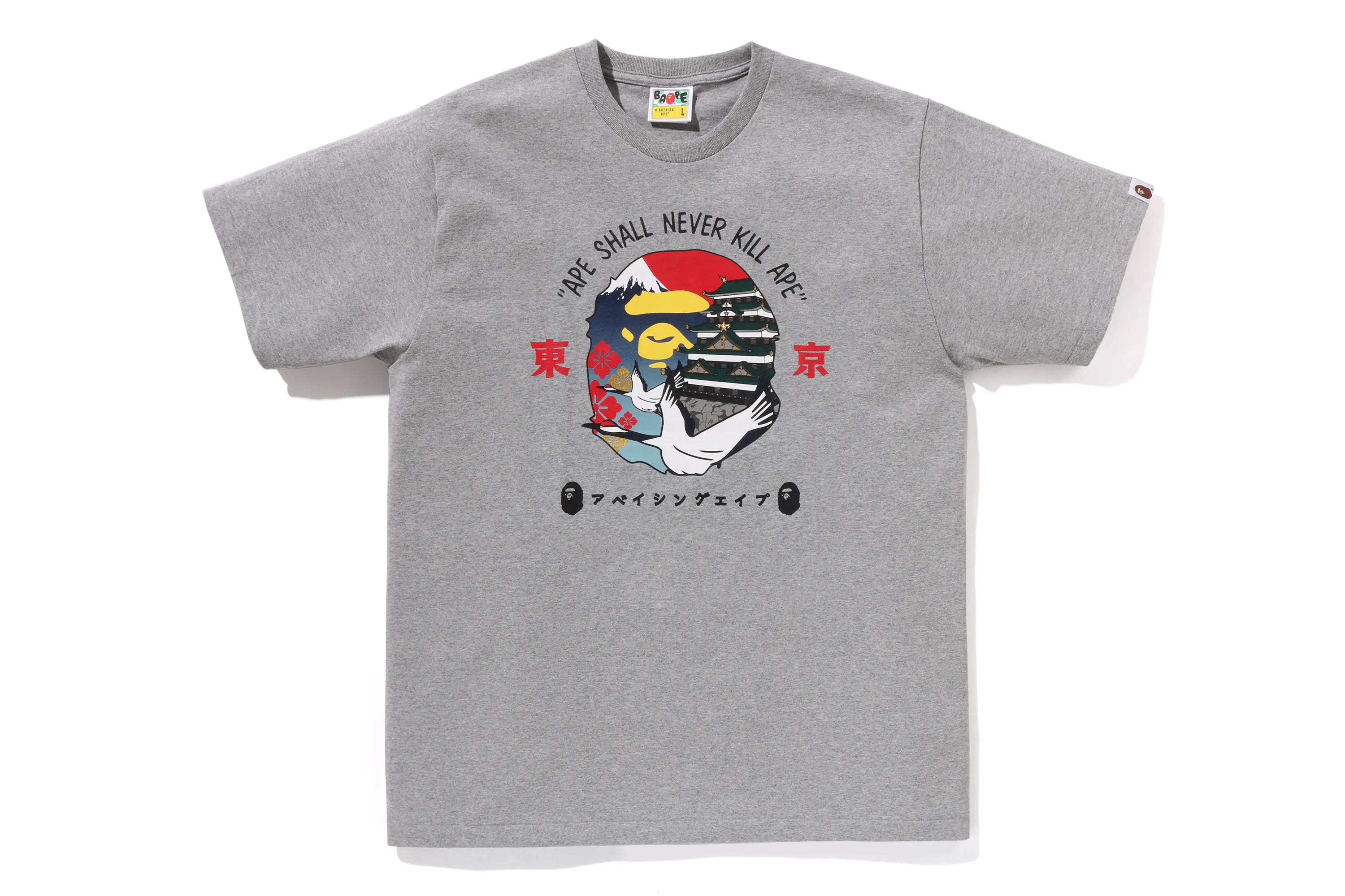 Size M Bape Tokyo Never Kill Ape Tee "Grey" Brand New