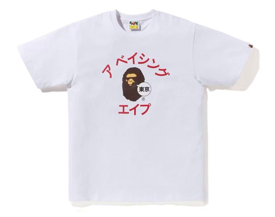 Size XXL Bape Katakana City Tee “White”