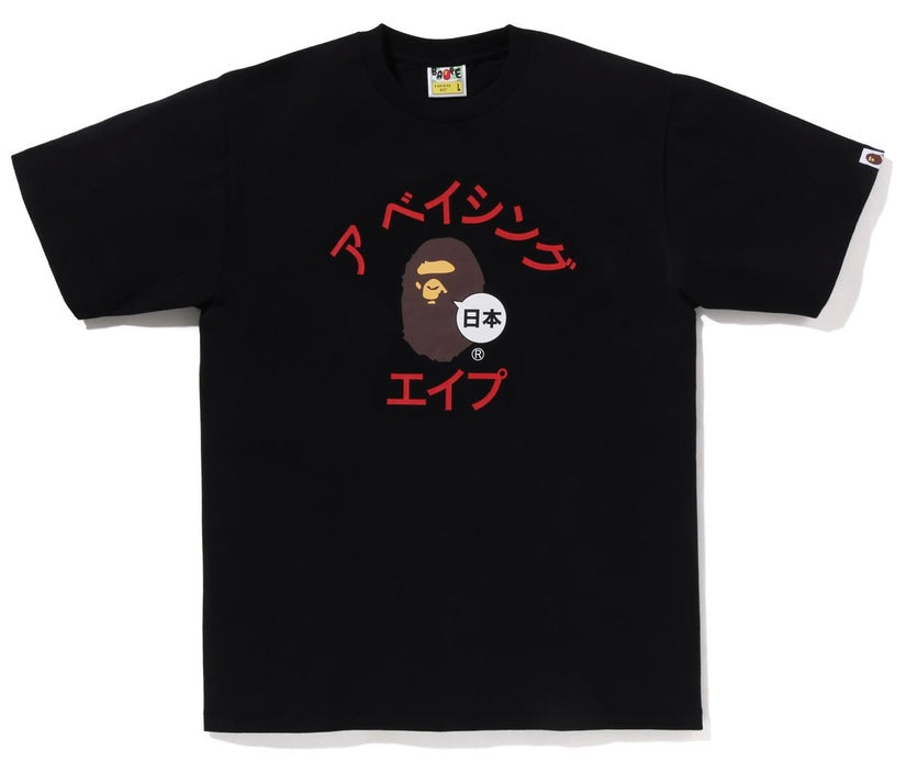 Size S Bape Japan Katakana City Tee "Black" Brand New
