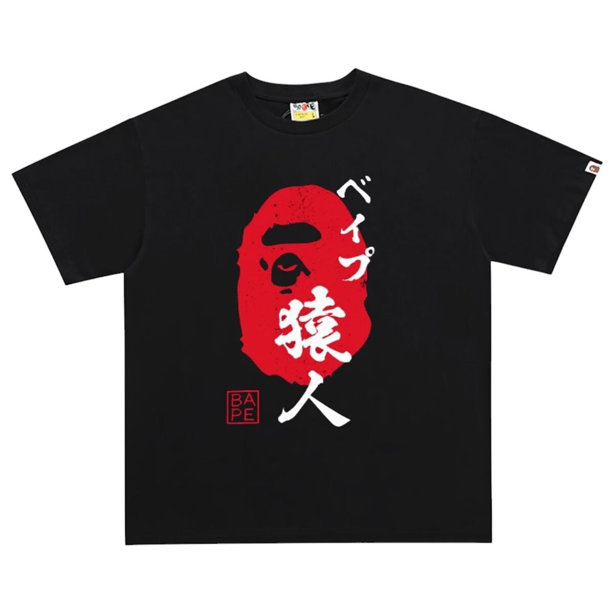 Size S Bape Ape Head Seal Tee "Black" Brand New