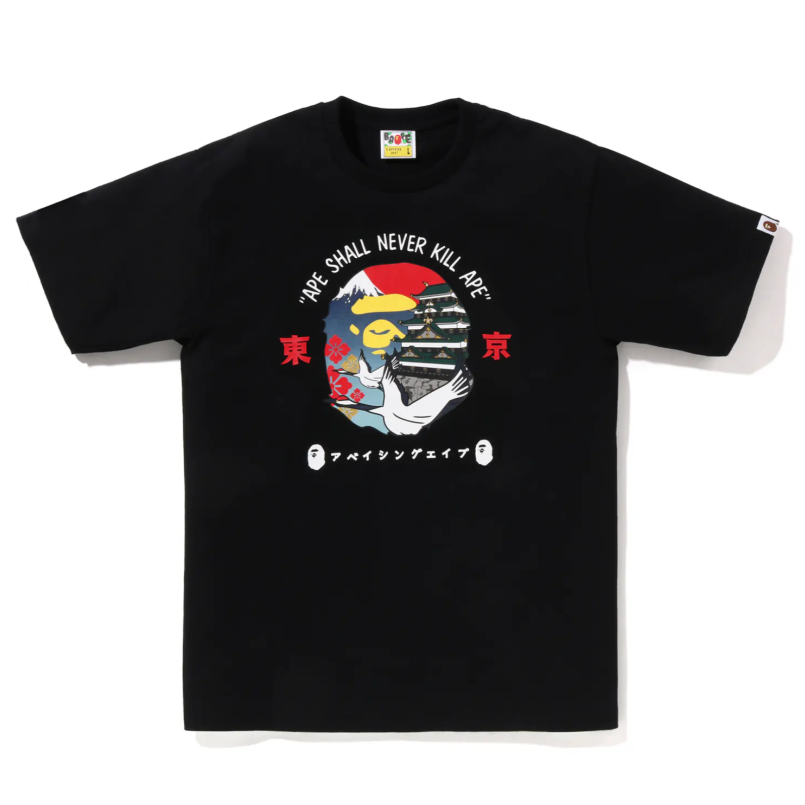 Size L Bape Tokyo Never Kill Ape Tee "Black" Brand New