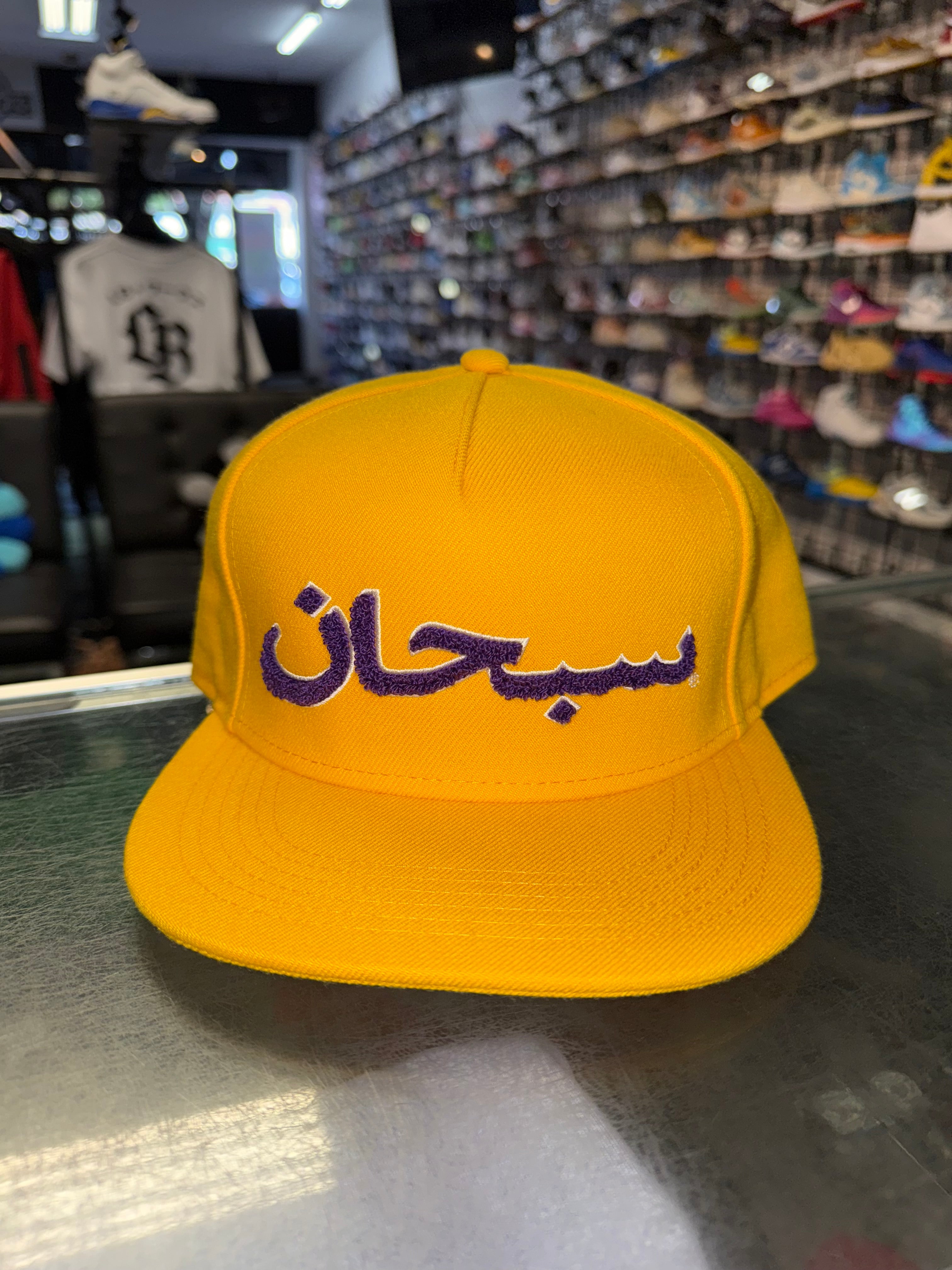 Size OS Supreme Arabic Logo SnapBack “Yellow” Brand New