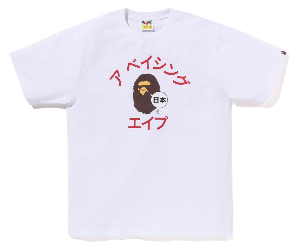 Size XXL Bape Japan Katakana City Tee "White" Brand New