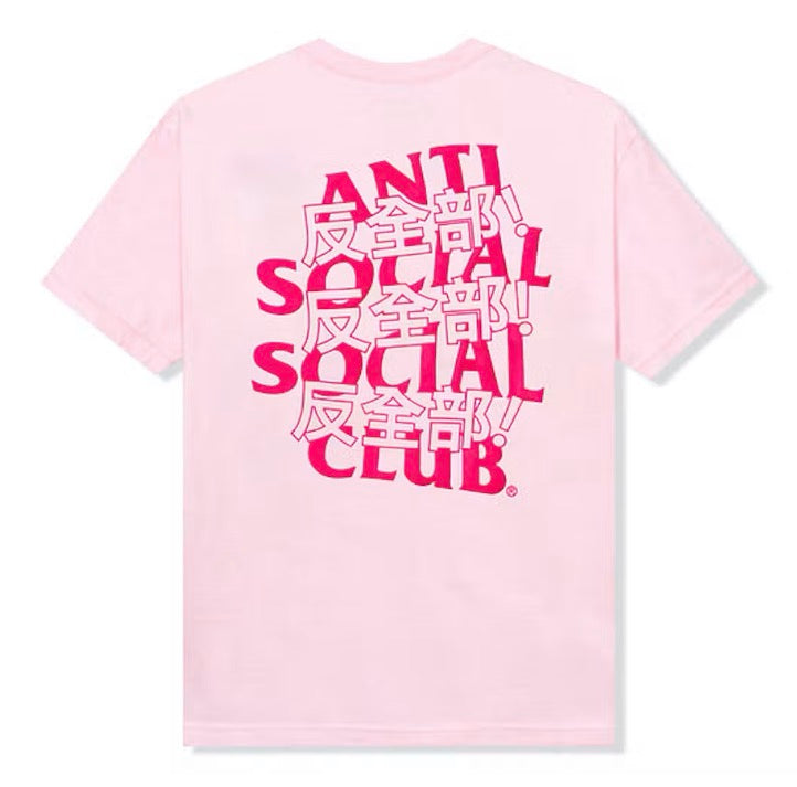 Size L Anti Social Social Club Kaburosai Tee “Pink” Brand New